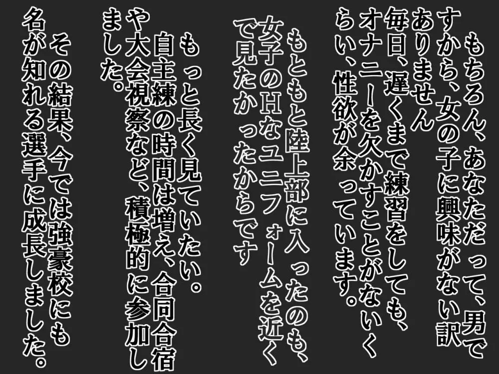 大好きな彼女に 短小包茎と童貞がバレた 恥ずかしい話 3ページ