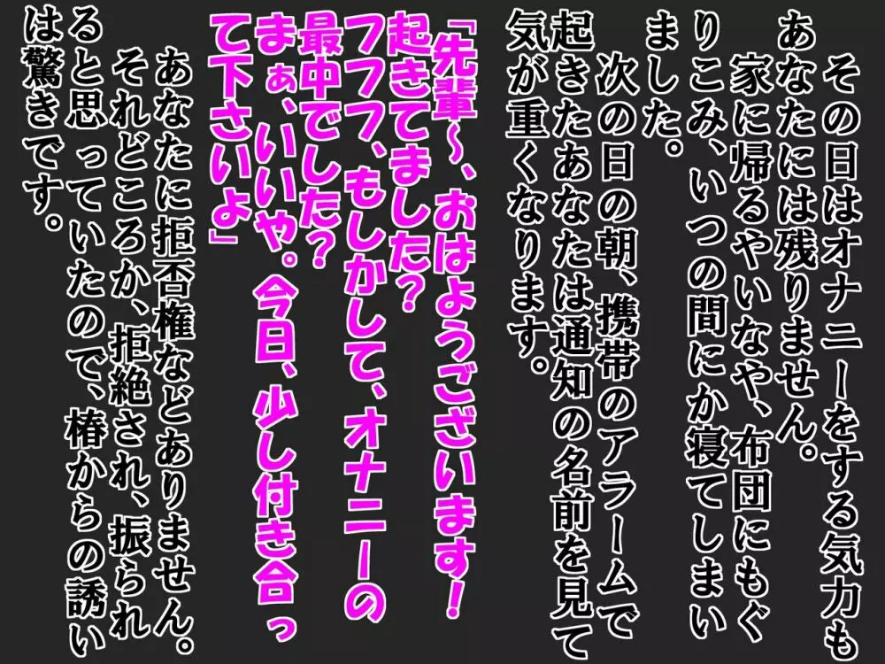 大好きな彼女に 短小包茎と童貞がバレた 恥ずかしい話 33ページ