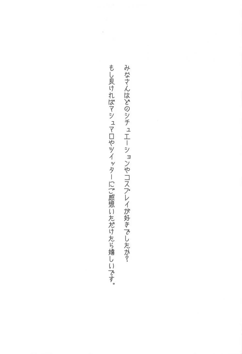 ただ今、勉強中。 16ページ