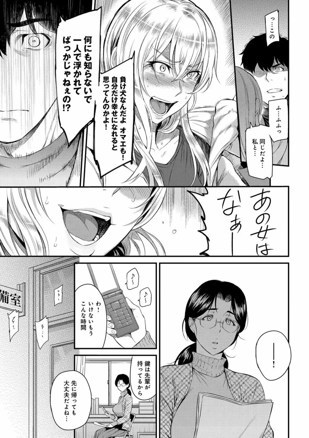 きざし 215ページ