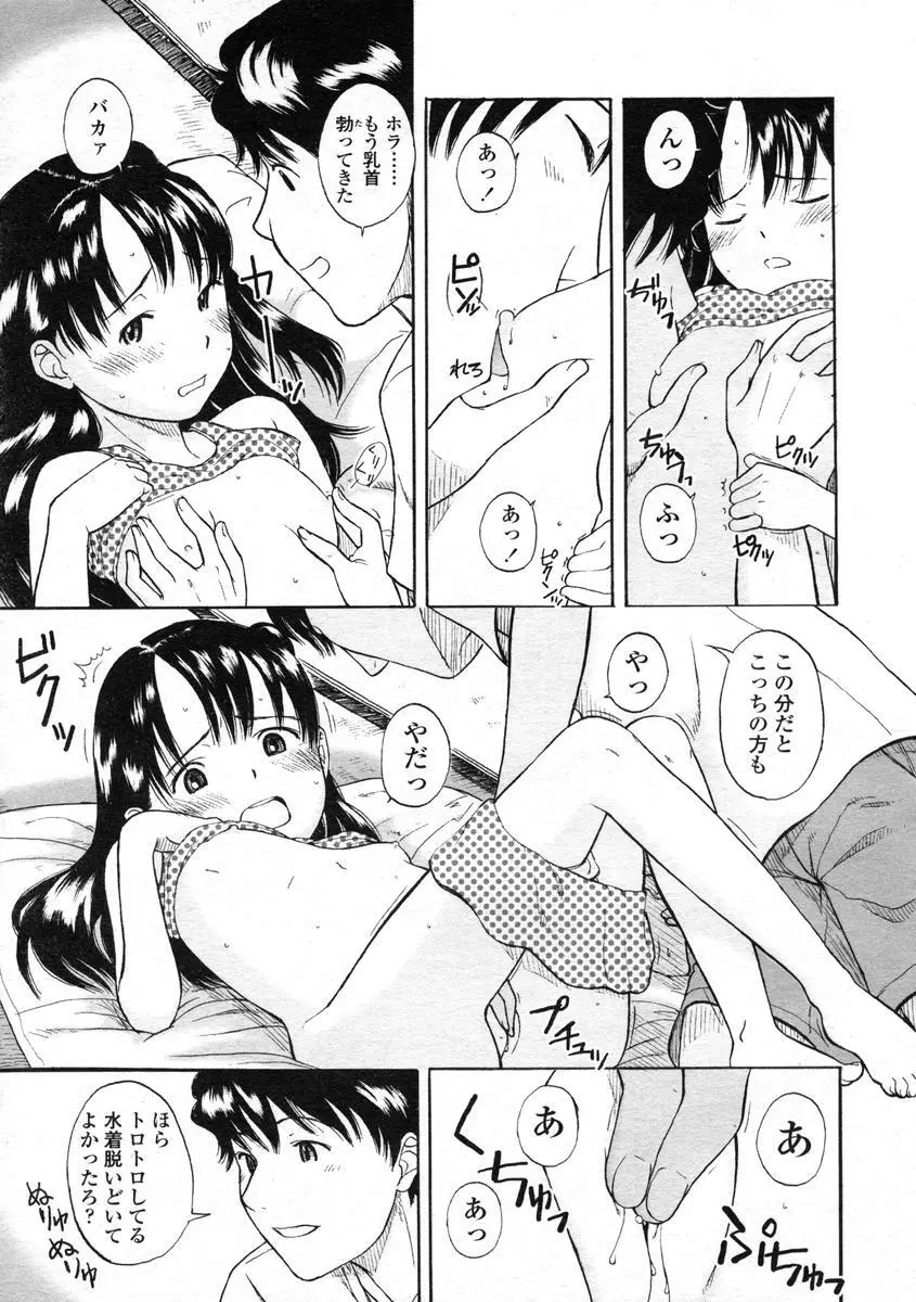 Comic LO 2004-08 Vol.008 67ページ