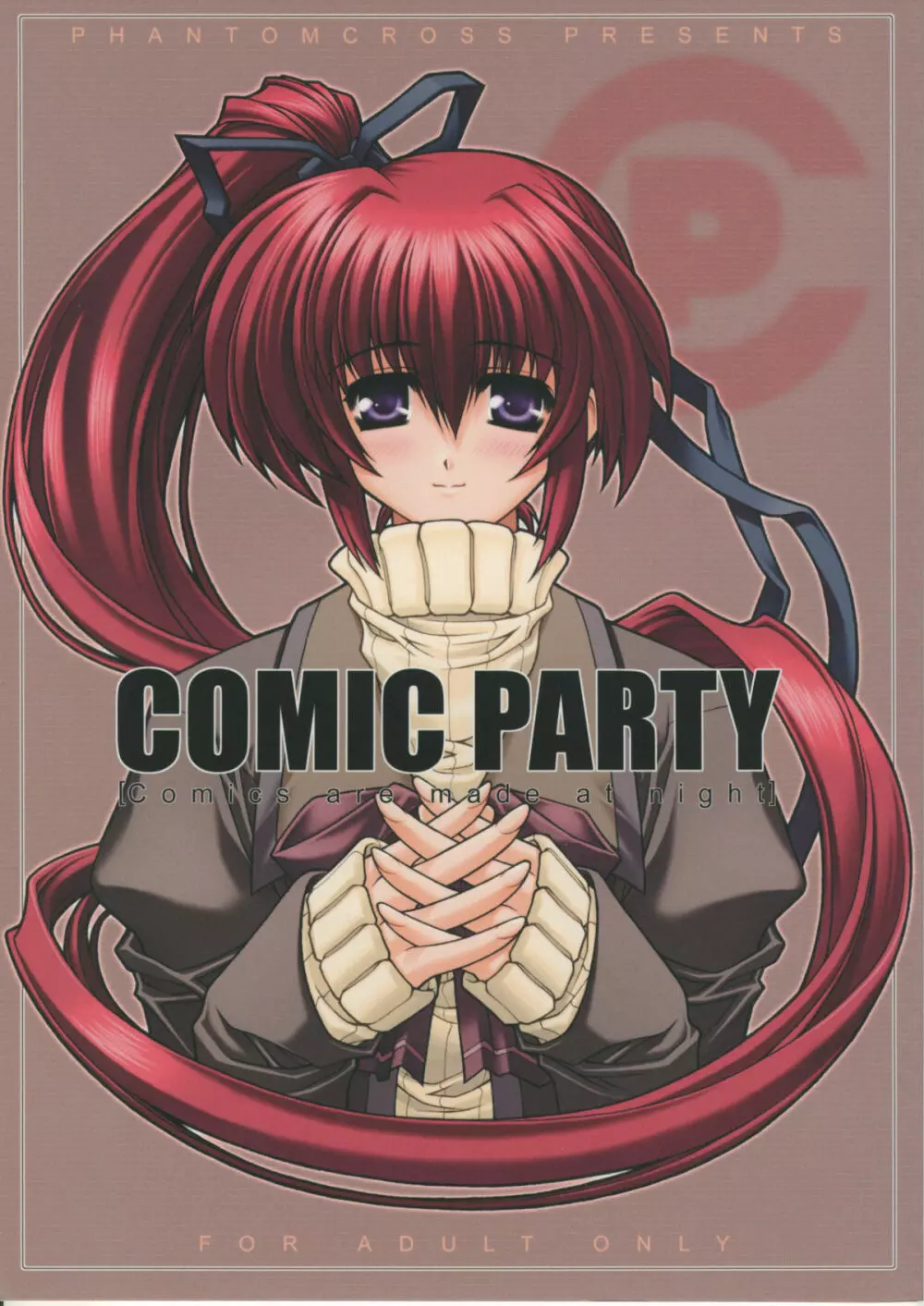 Comic Party