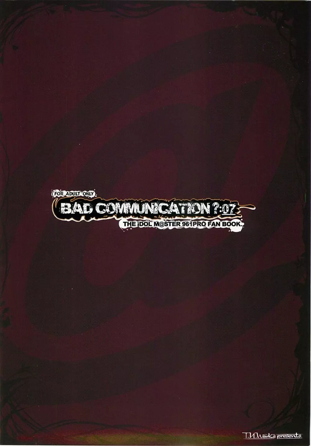 BAD COMMUNICATION? 07 30ページ