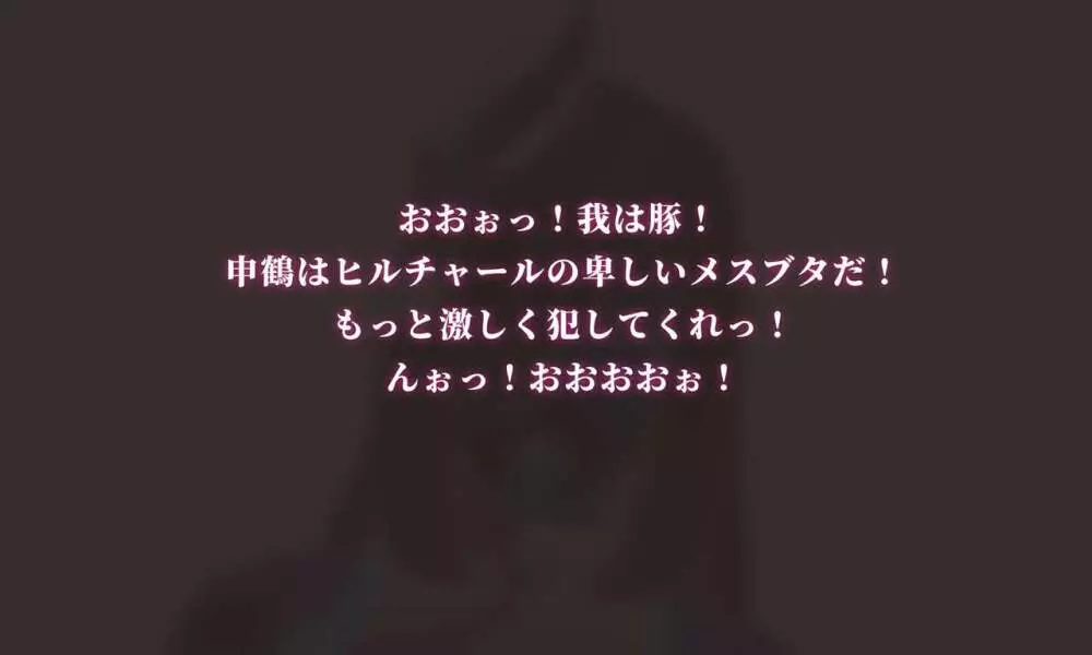 申鹤の野外任務- 10ページ