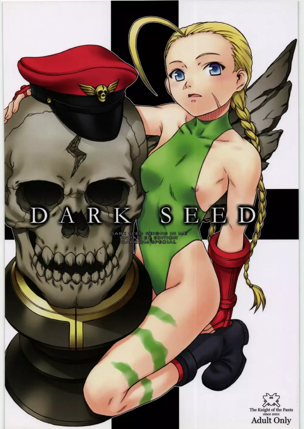 DARK SEED 34ページ