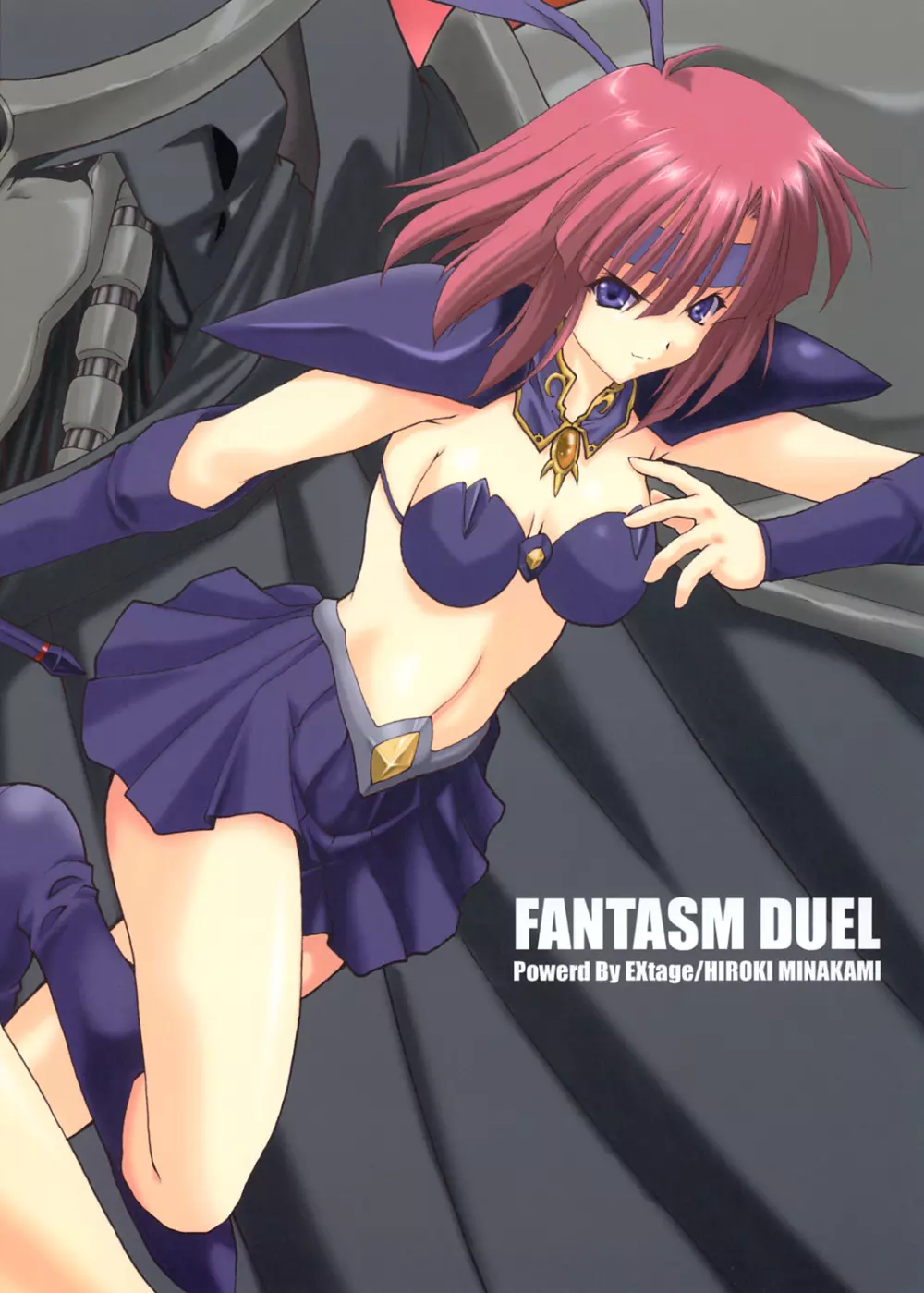 FANTASM DUEL Extra stage vol.15 22ページ