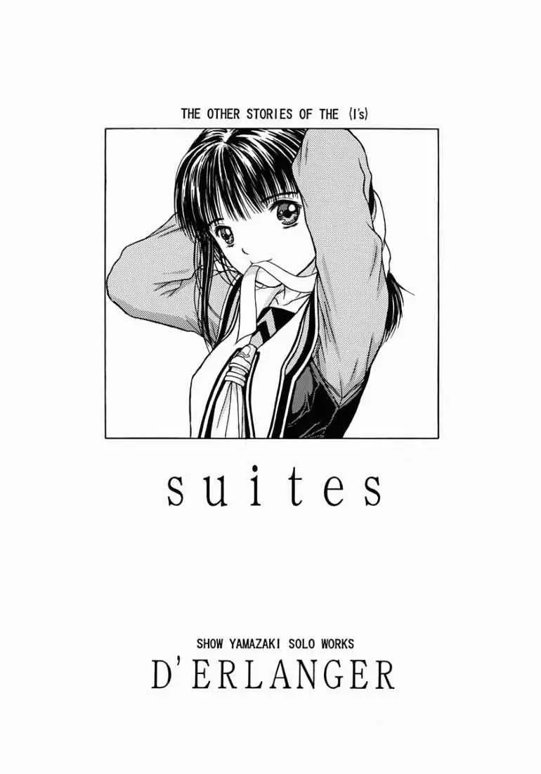 Suites 1ページ