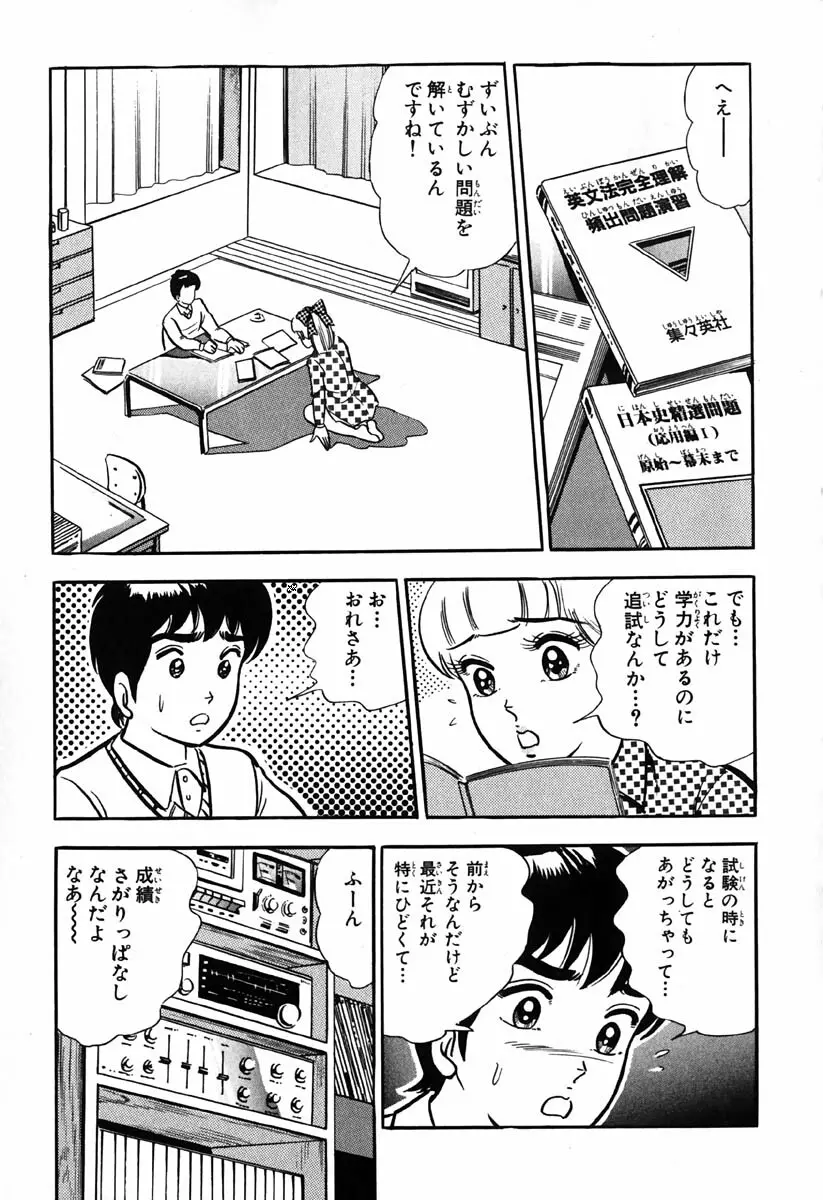 小原宗夫 338ページ