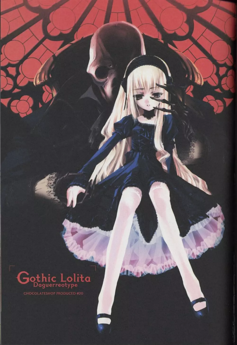 Gothic Lolita daguerreotype 2ページ