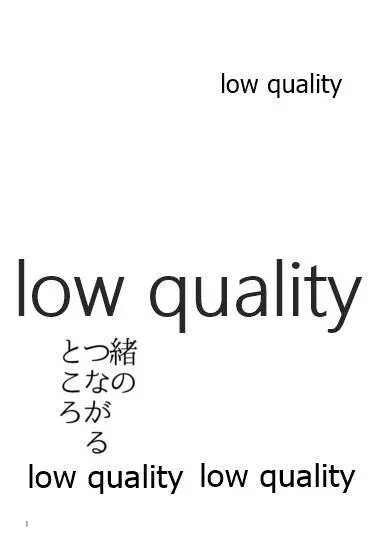 緒のつながるところ 2ページ