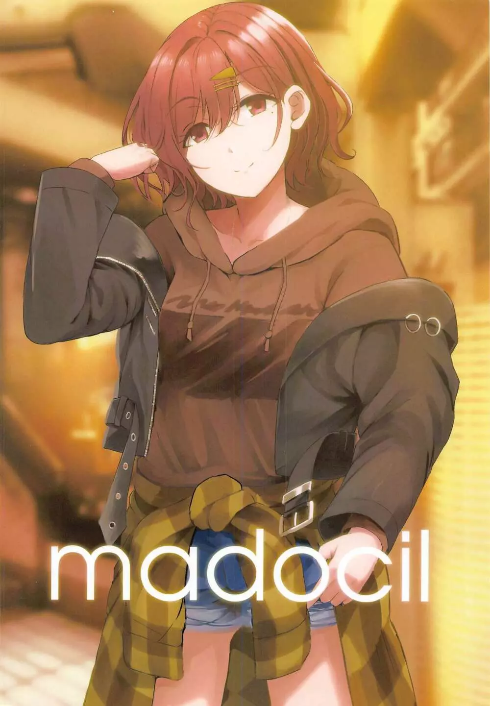 madocil 26ページ