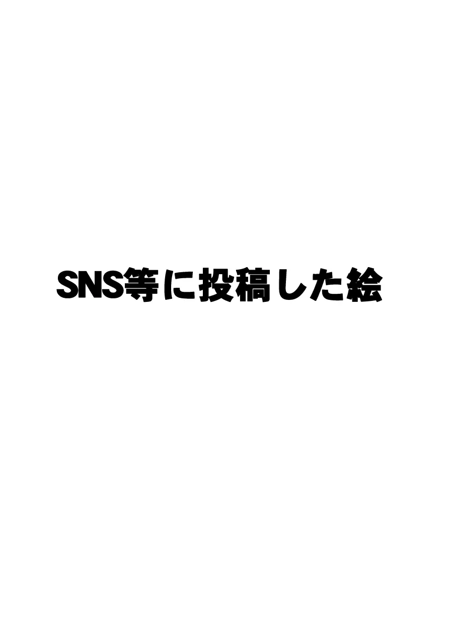 未亡人シリーズファイナル 後編 43ページ