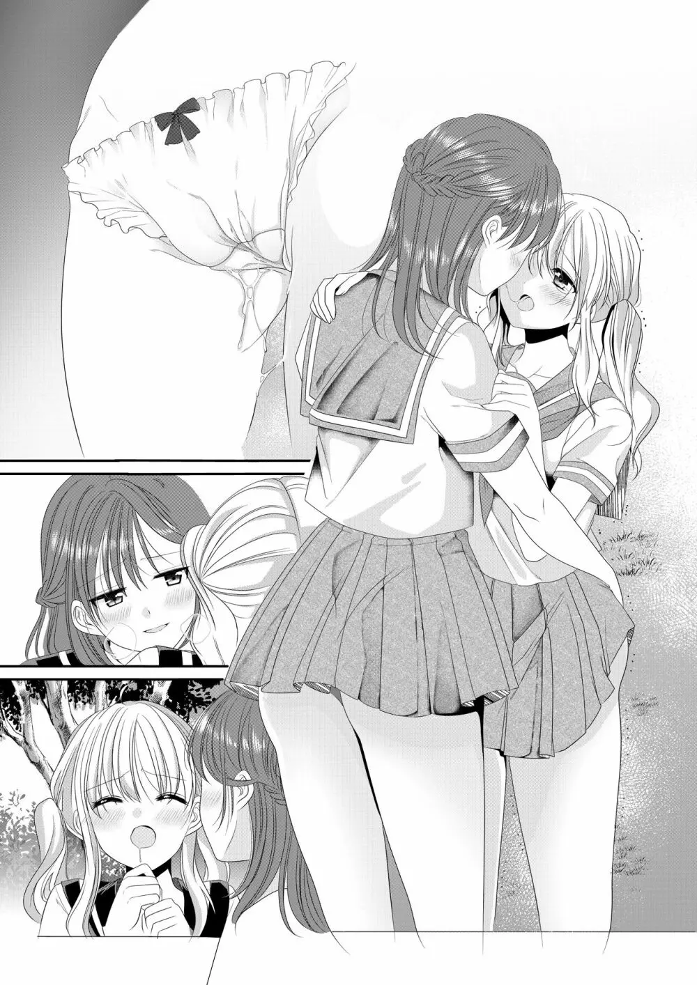 幼馴染は肉食系⁉今日から身長差百合ップル 31ページ