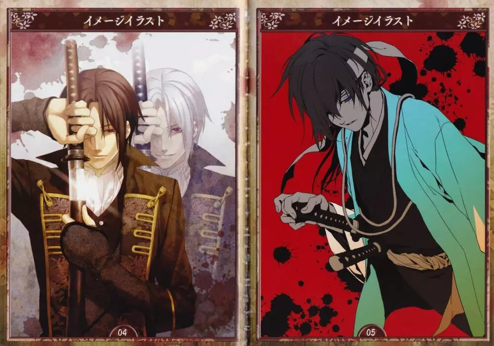 Artbook – Hakuoki Shinsengumi Kitan 3ページ