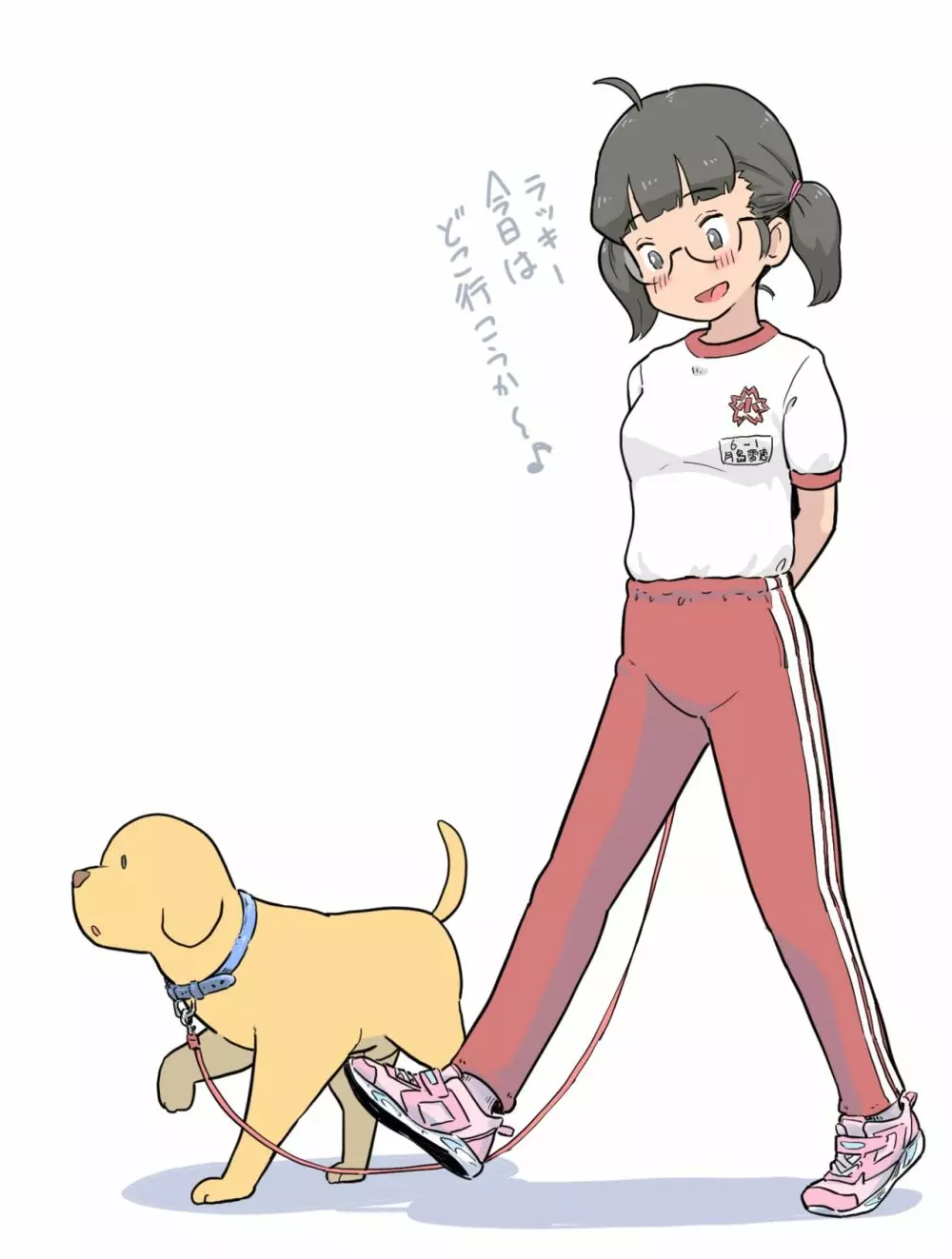 100日後に愛犬とセックスする地味巨乳メガネちゃん 143ページ