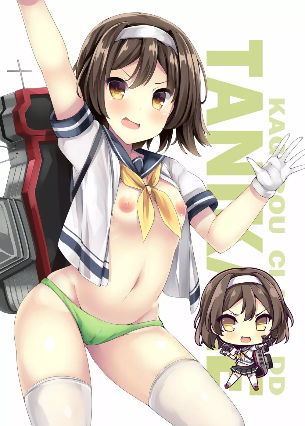 艦娘色々 壱・弐・参 30ページ