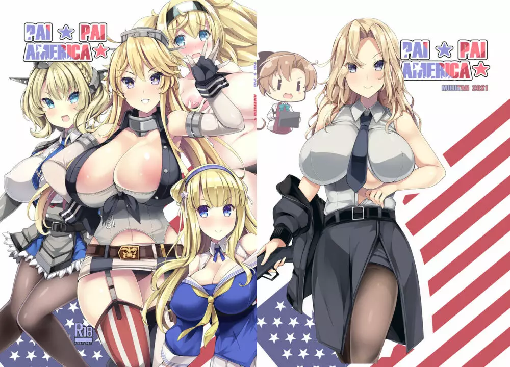 PAI★PAI AMERICA★ 2ページ