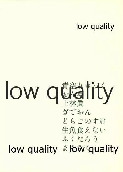 秘湯巡り ~ようちか源泉♨オンリー湯~ 60ページ