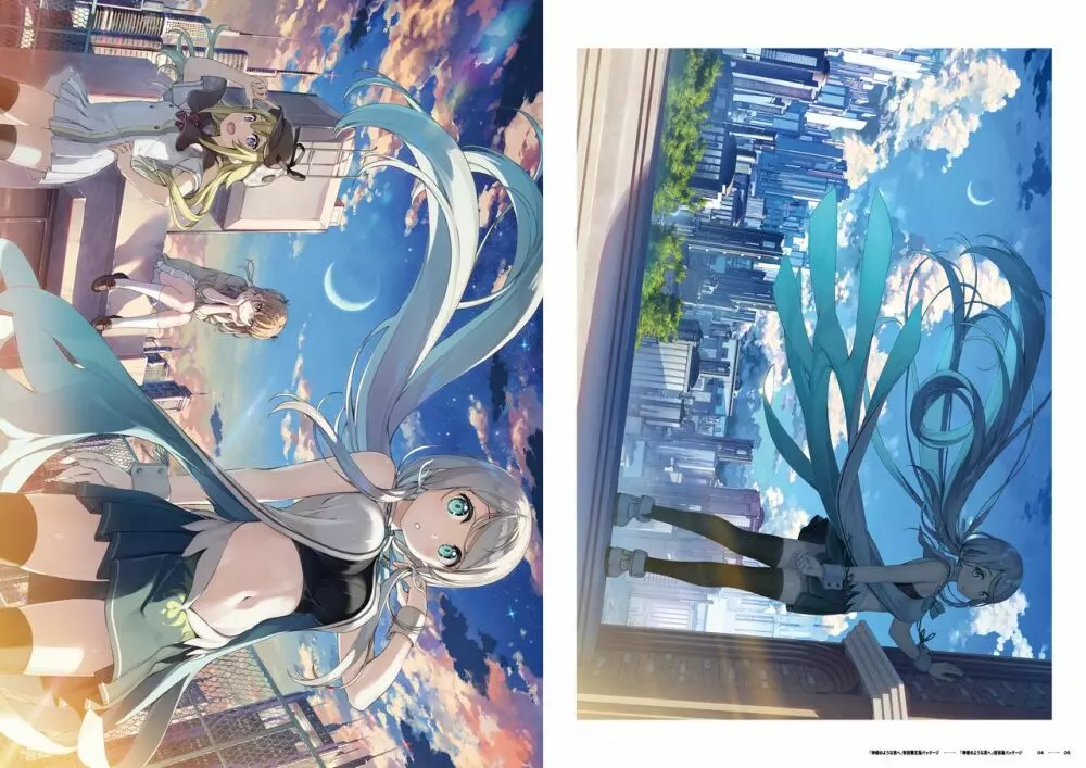 神様のような君へ Publicity Art Book 3ページ