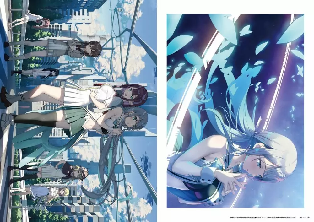 神様のような君へ Publicity Art Book 5ページ