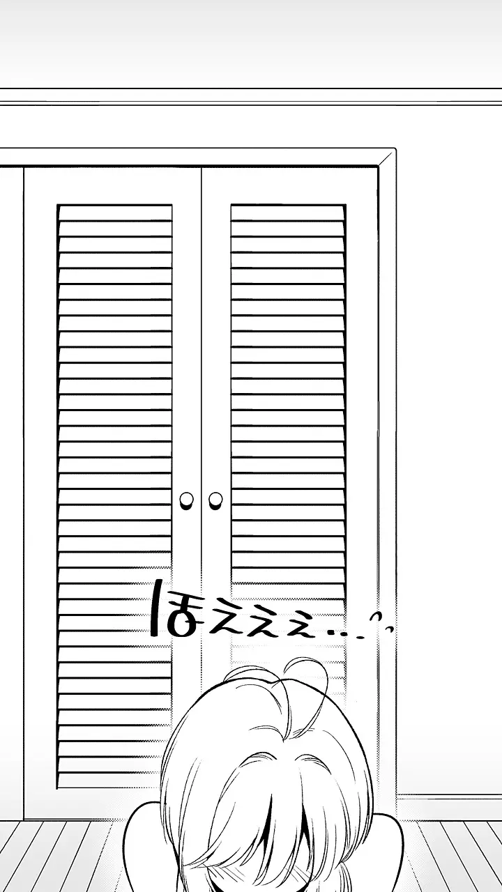 ともよのHビデオだいさくせん 18ページ