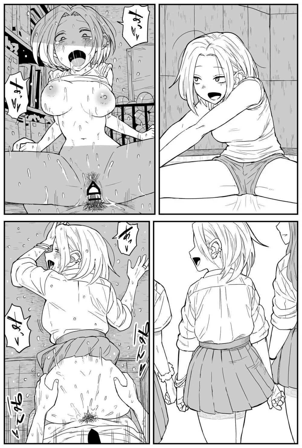 ギャルjkエロ漫画1話～14話 209ページ