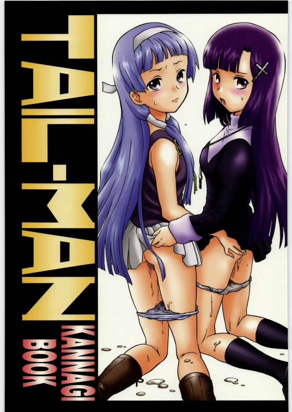 TAIL-MAN KANNAGI BOOK