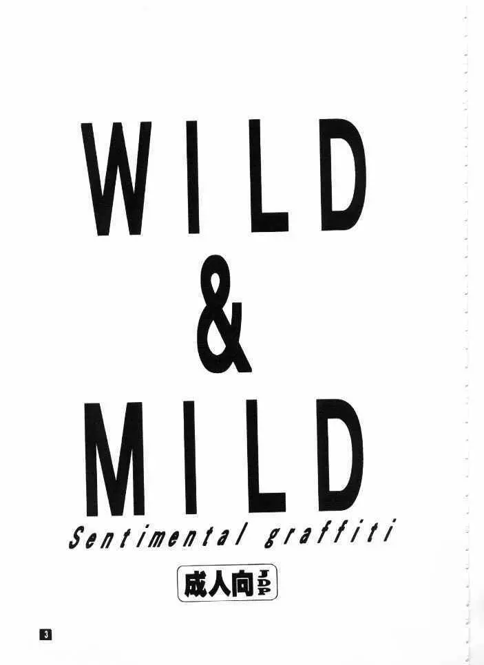 Wild & Mild 3ページ