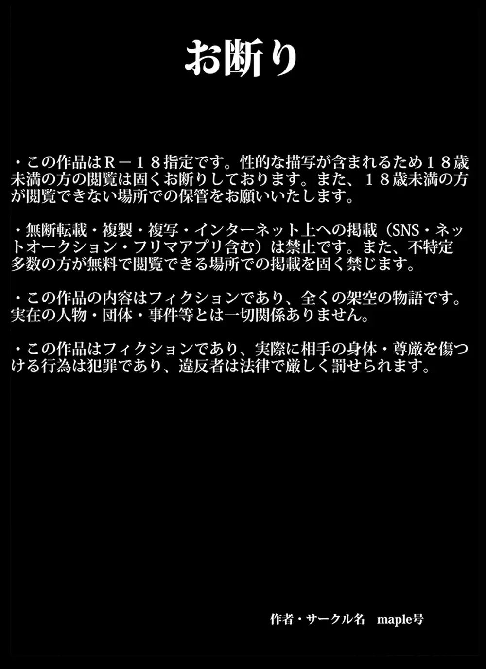 カラー版 球二郎くん 人妻のおっぱいが揉みたい年頃 2ページ