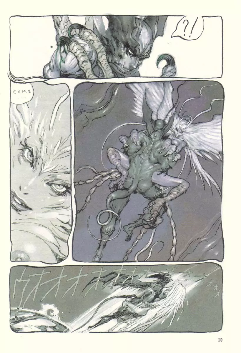 katsuya terada-neo devilman 12ページ