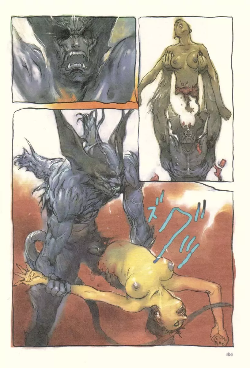 katsuya terada-neo devilman 6ページ