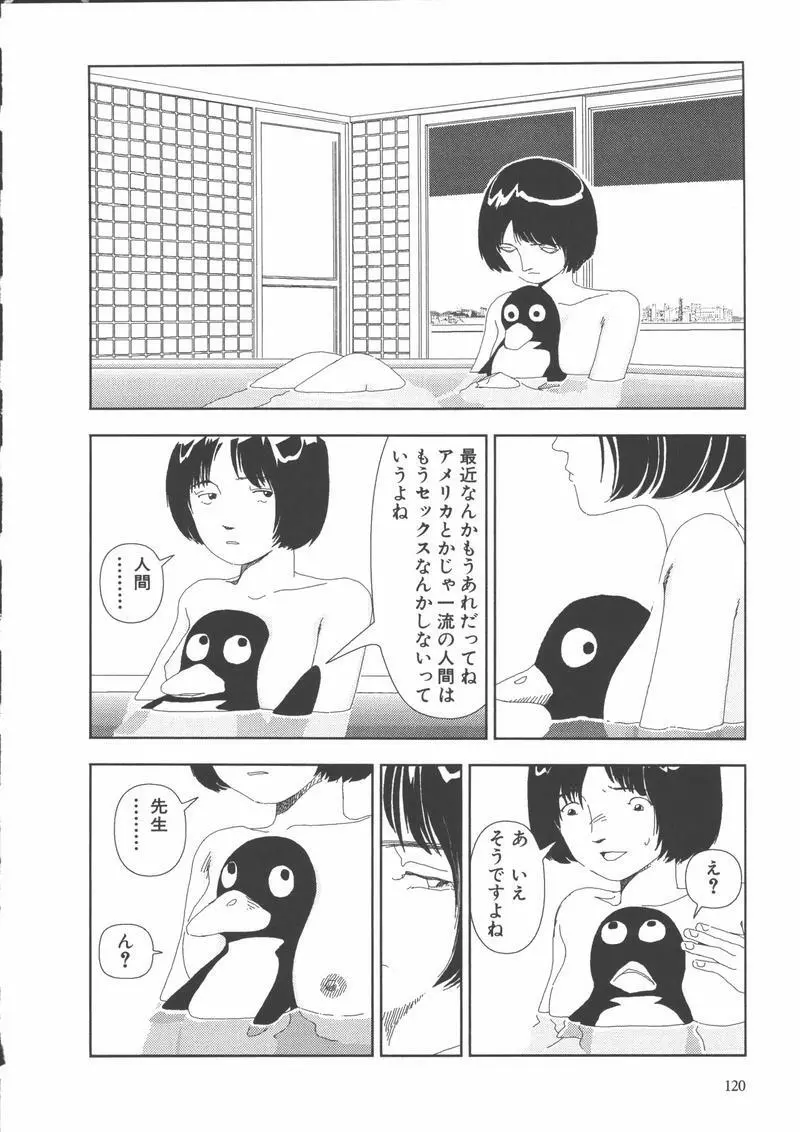 学校 123ページ