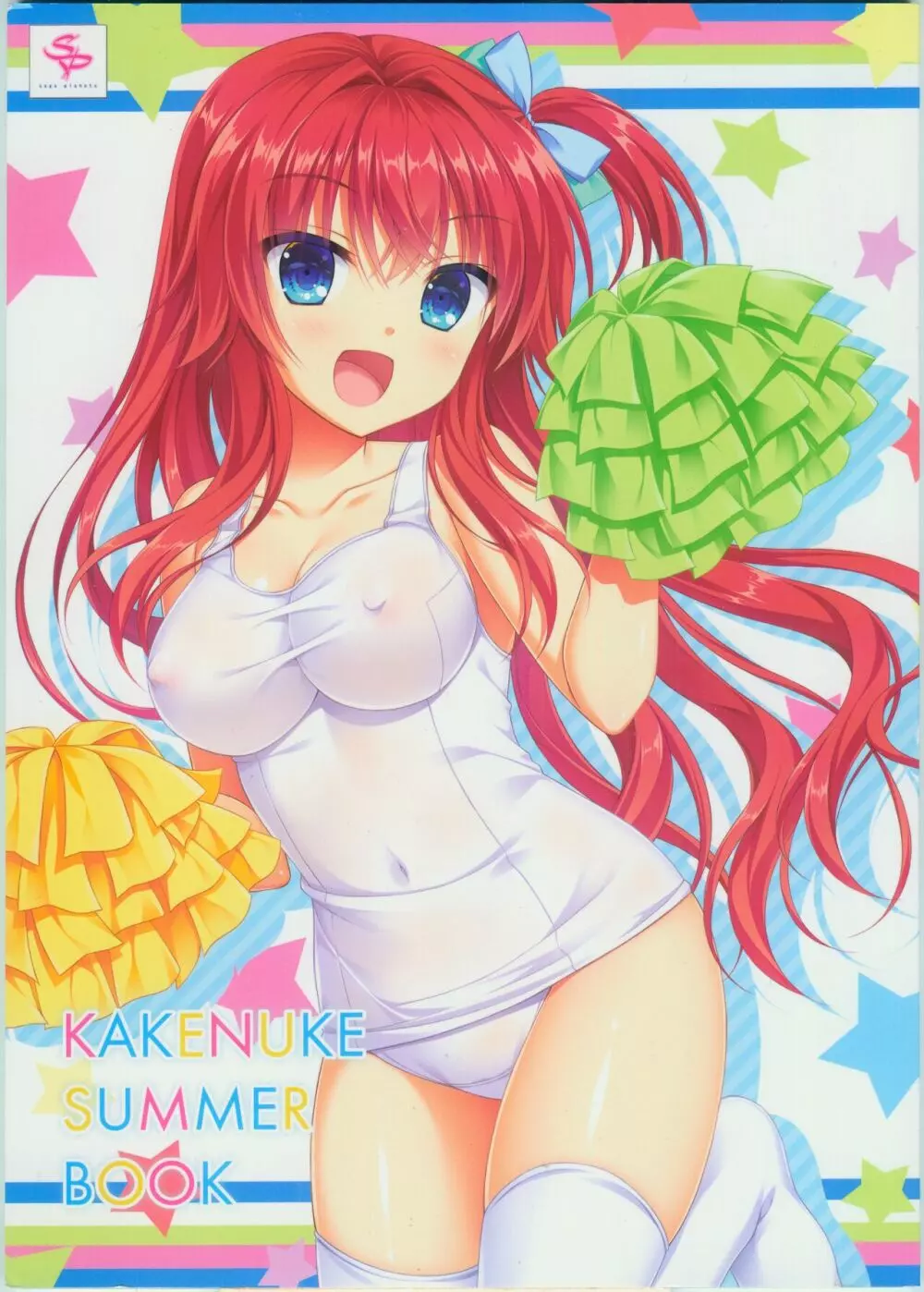 かけぬけ★青春スパーキング! 設定画集 KAKENUKE SUMMER BOOK 1ページ