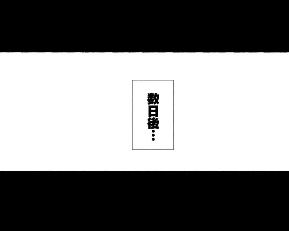 [愛国者 (アゴビッチ姉さん)] ~もしもオOニーの介護をしてくれるナースさんがいたら…♥~ 27ページ