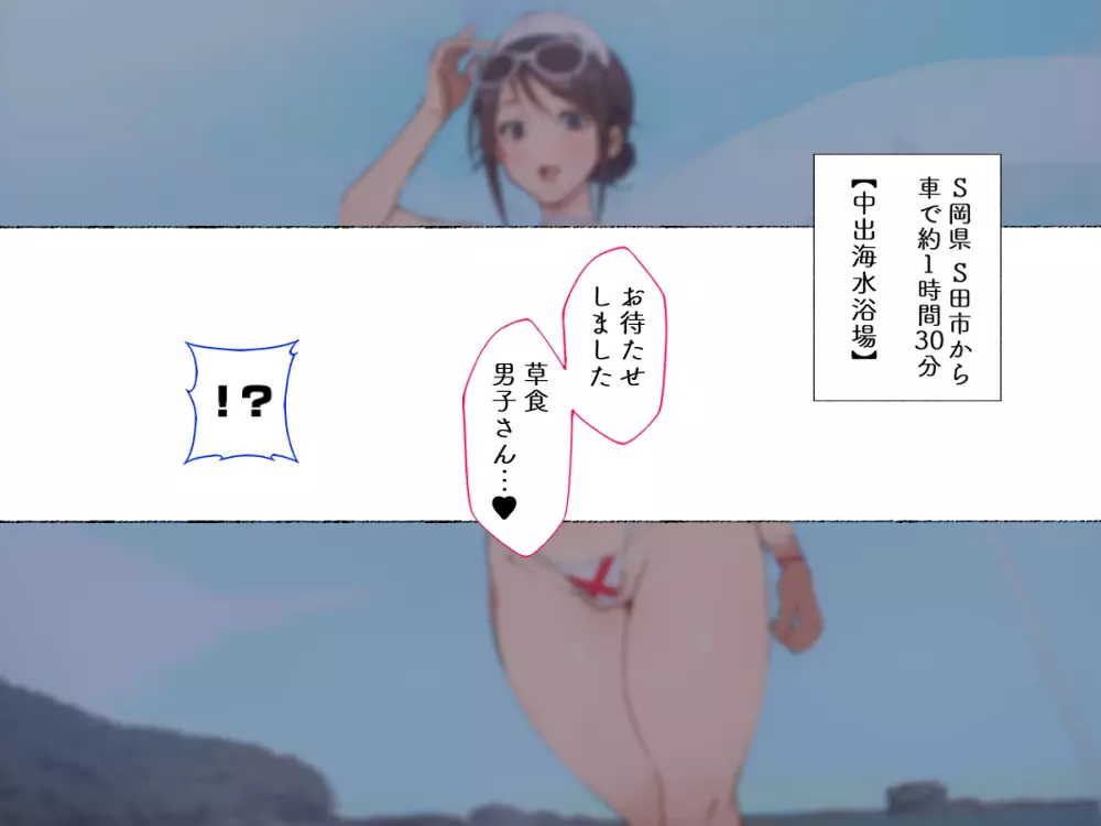 [愛国者 (アゴビッチ姉さん)] ~もしもオOニーの介護をしてくれるナースさんがいたら…♥~ 36ページ