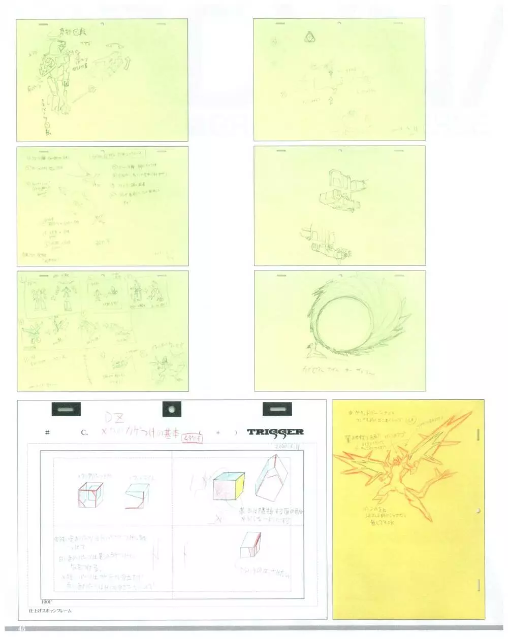 SSSS.DYNAZENON GRIDMAN UNIVERSE CHARACTER CONCEPT DESIGN 47ページ