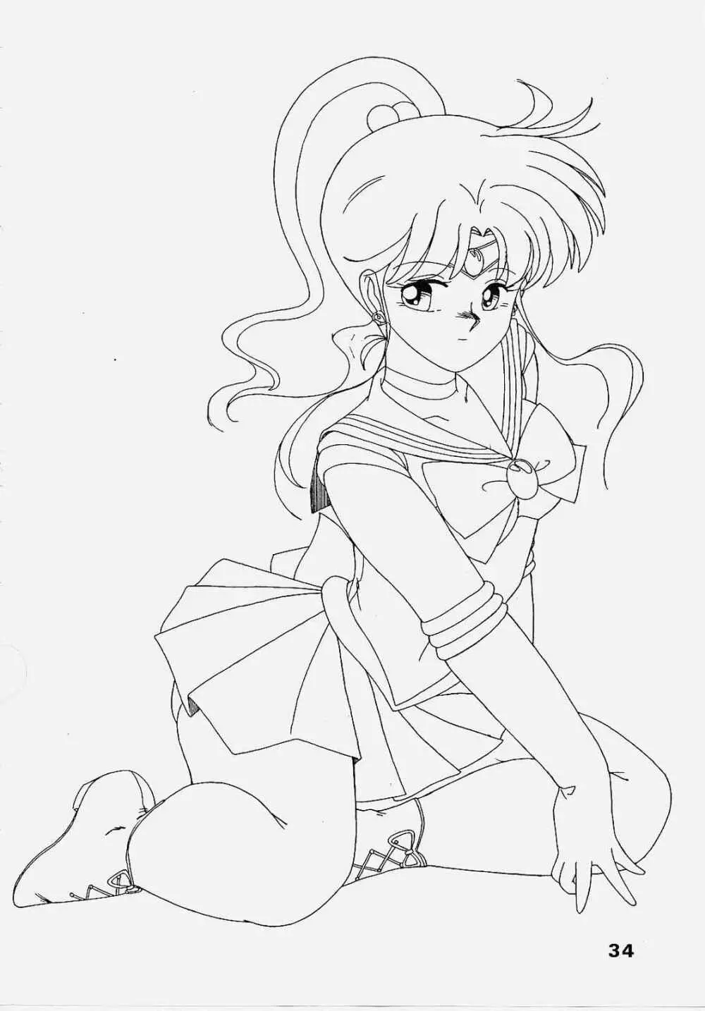 Sailor Jupiter 33ページ