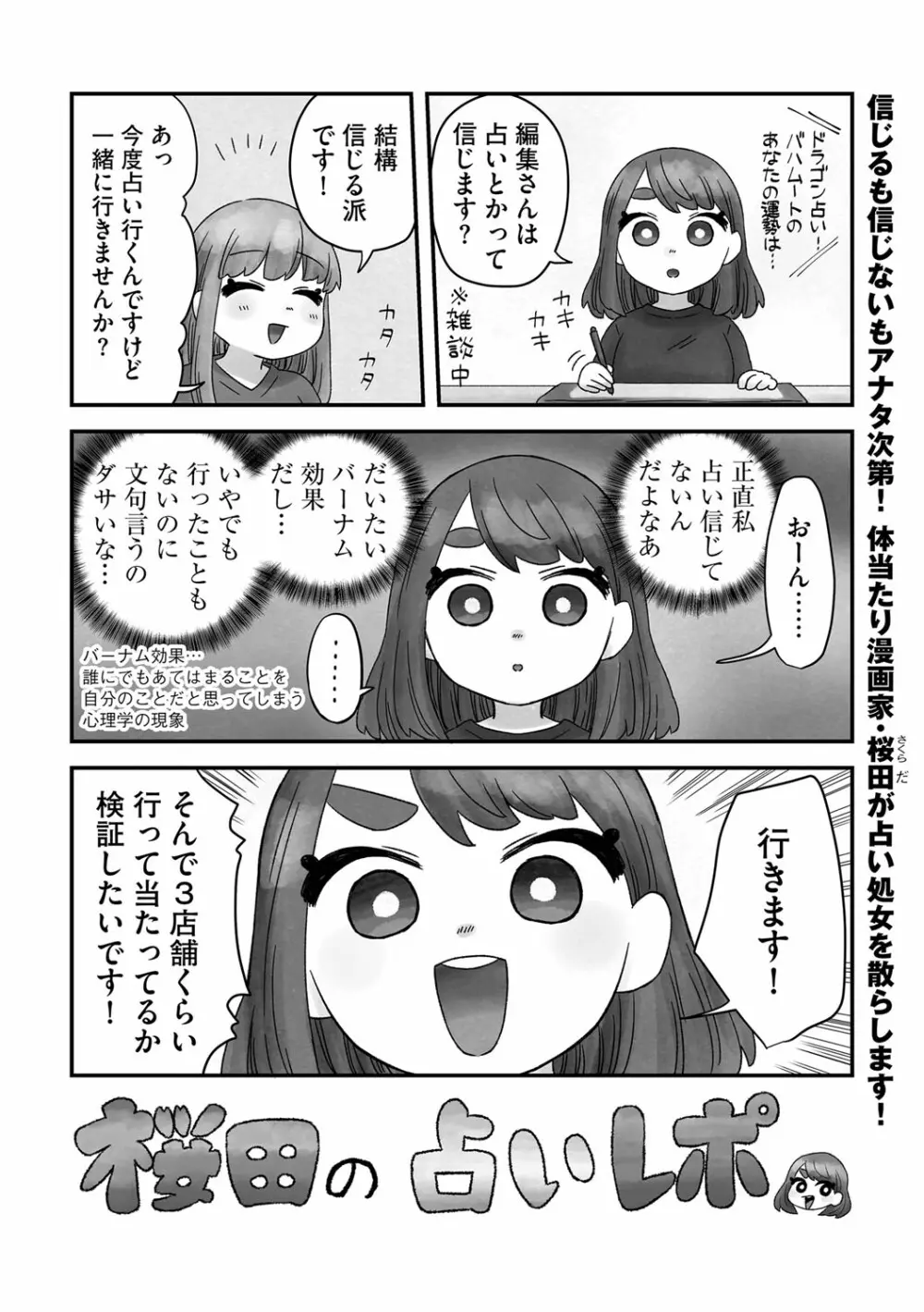 G-エッヂ Vol.027 180ページ