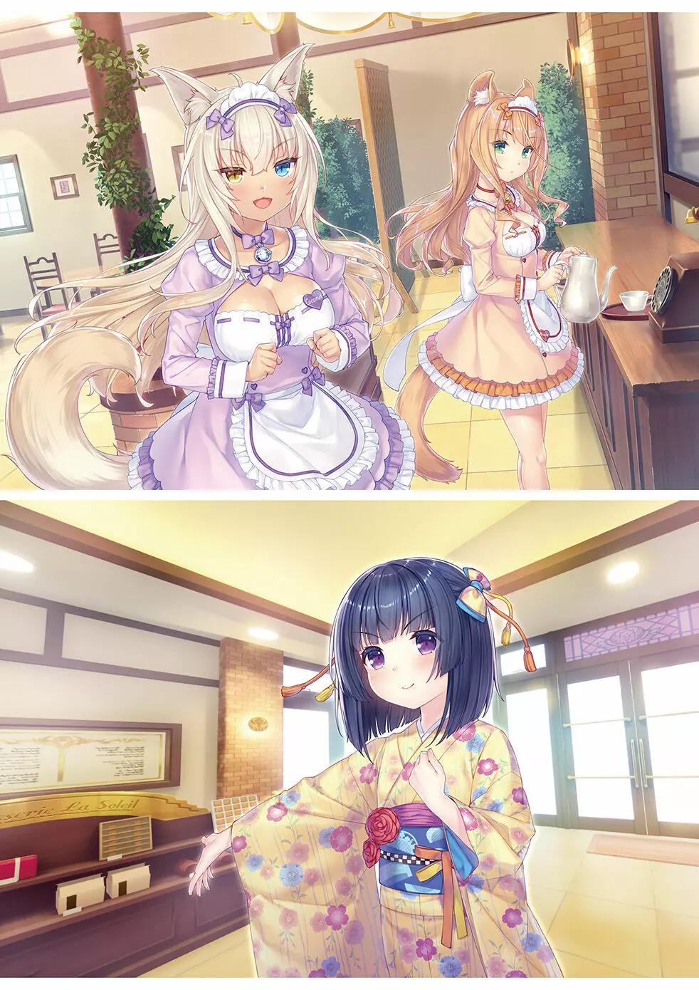 NEKOPARA Vol. 4 40ページ