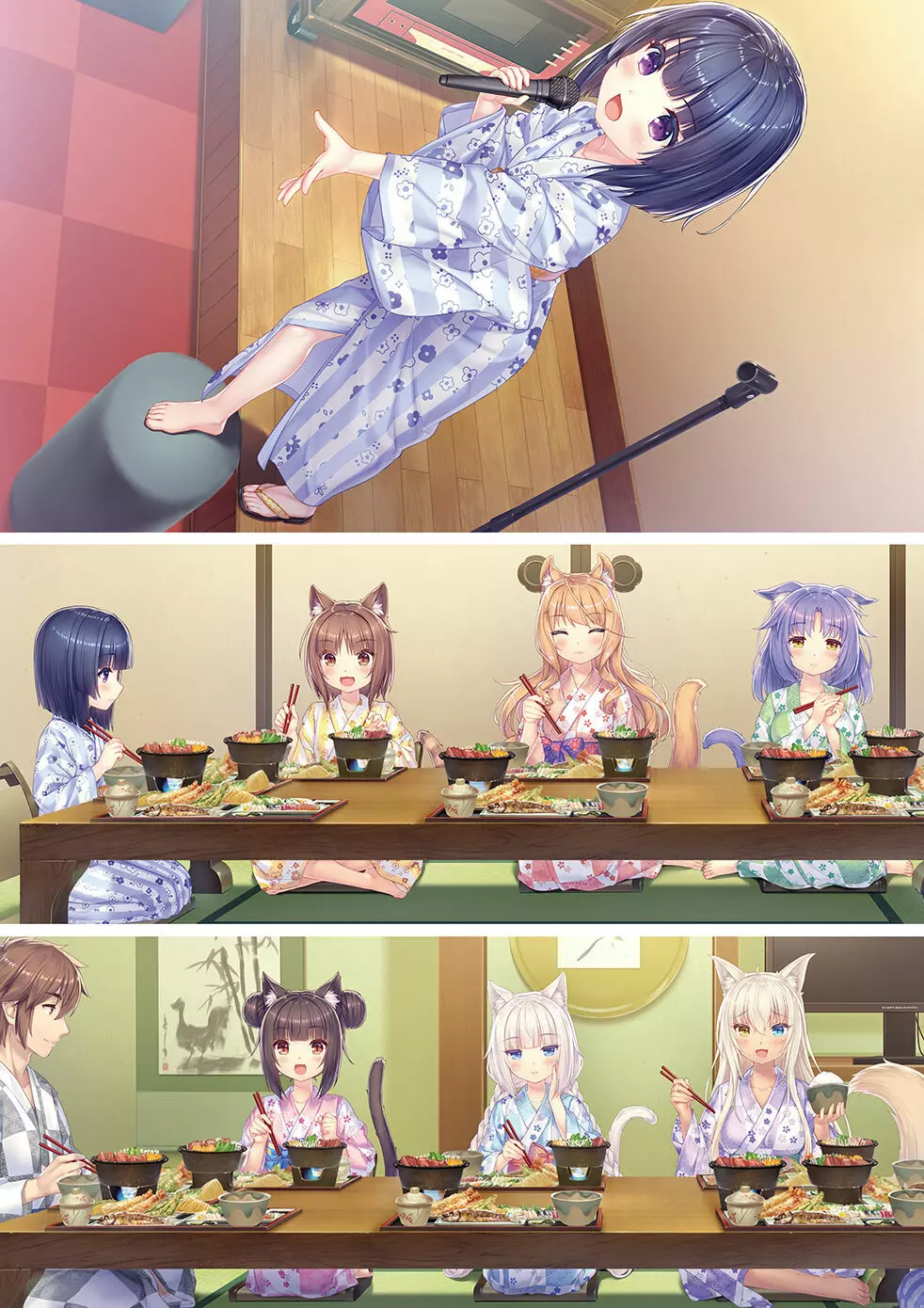 NEKOPARA Vol. 4 45ページ