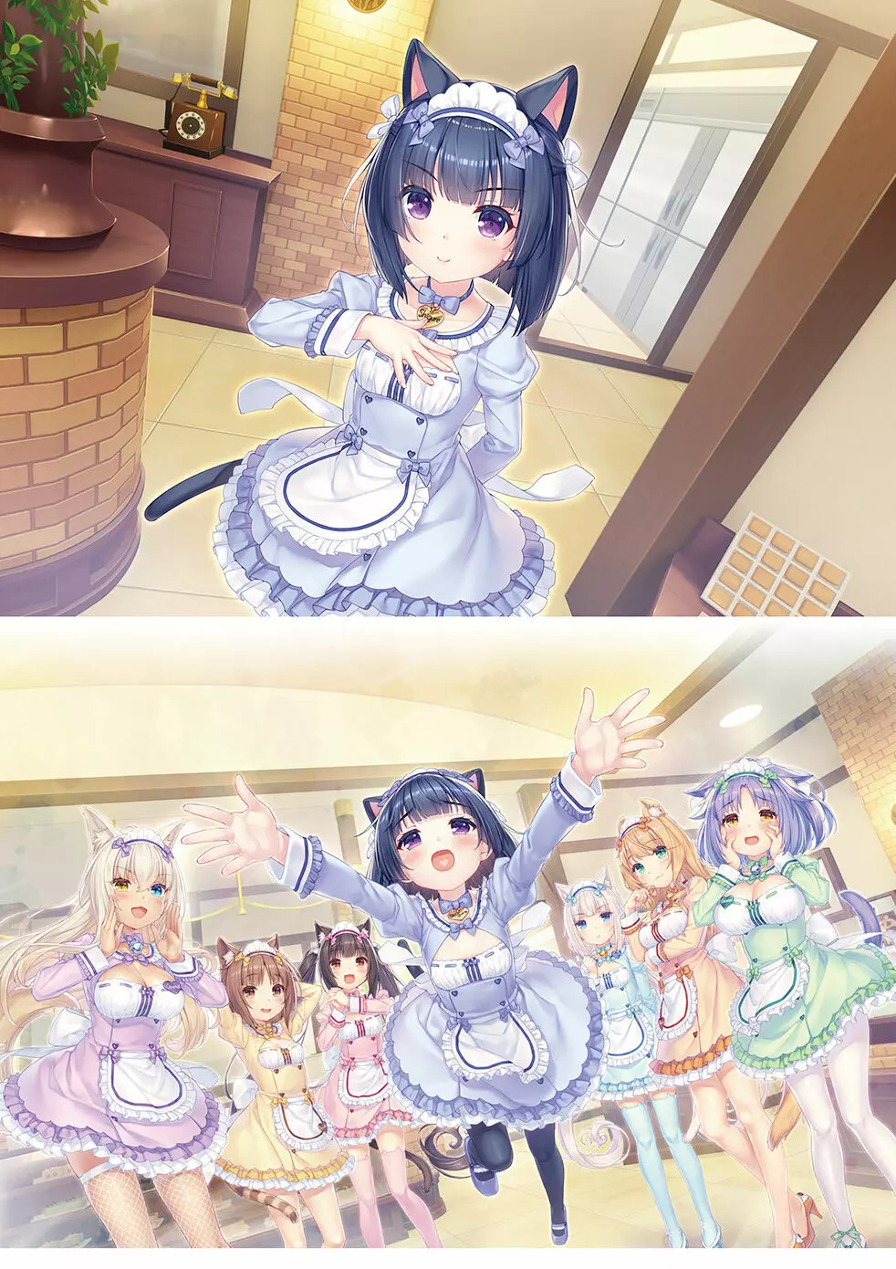 NEKOPARA Vol. 4 92ページ