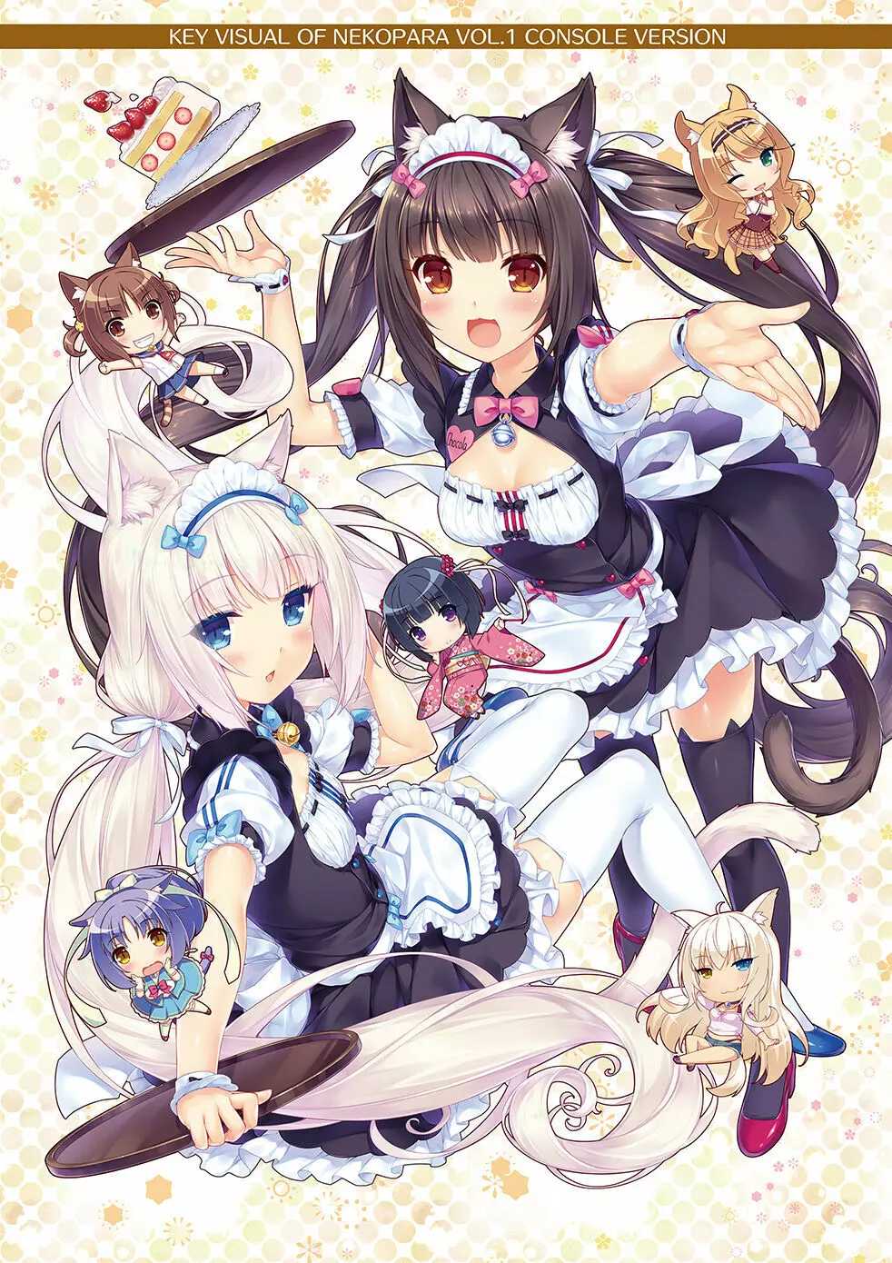 NEKOPARA Vol. 4 94ページ