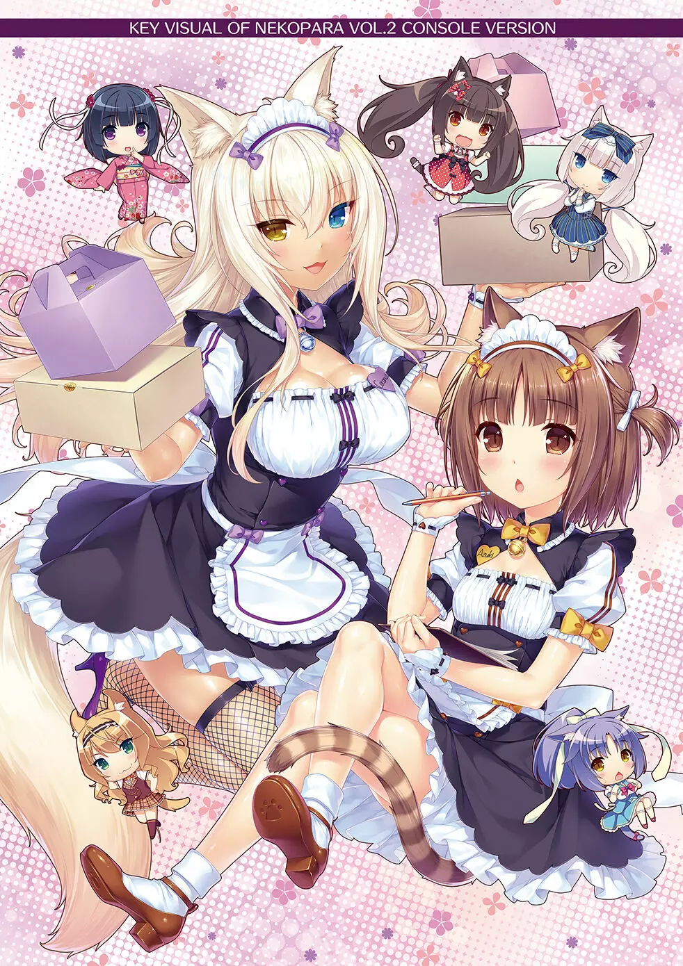 NEKOPARA Vol. 4 95ページ