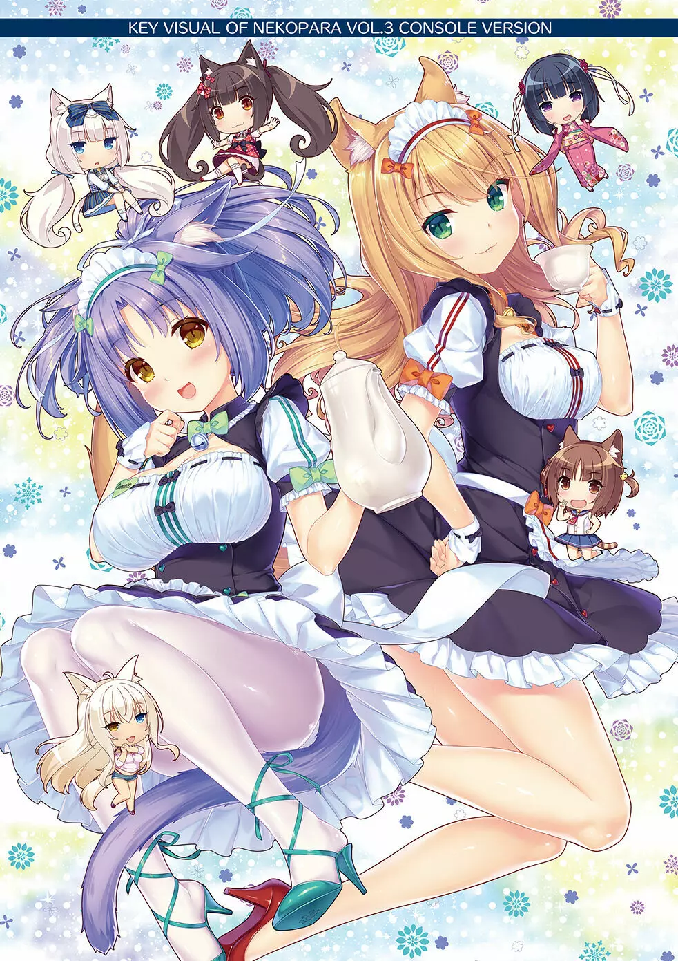 NEKOPARA Vol. 4 96ページ