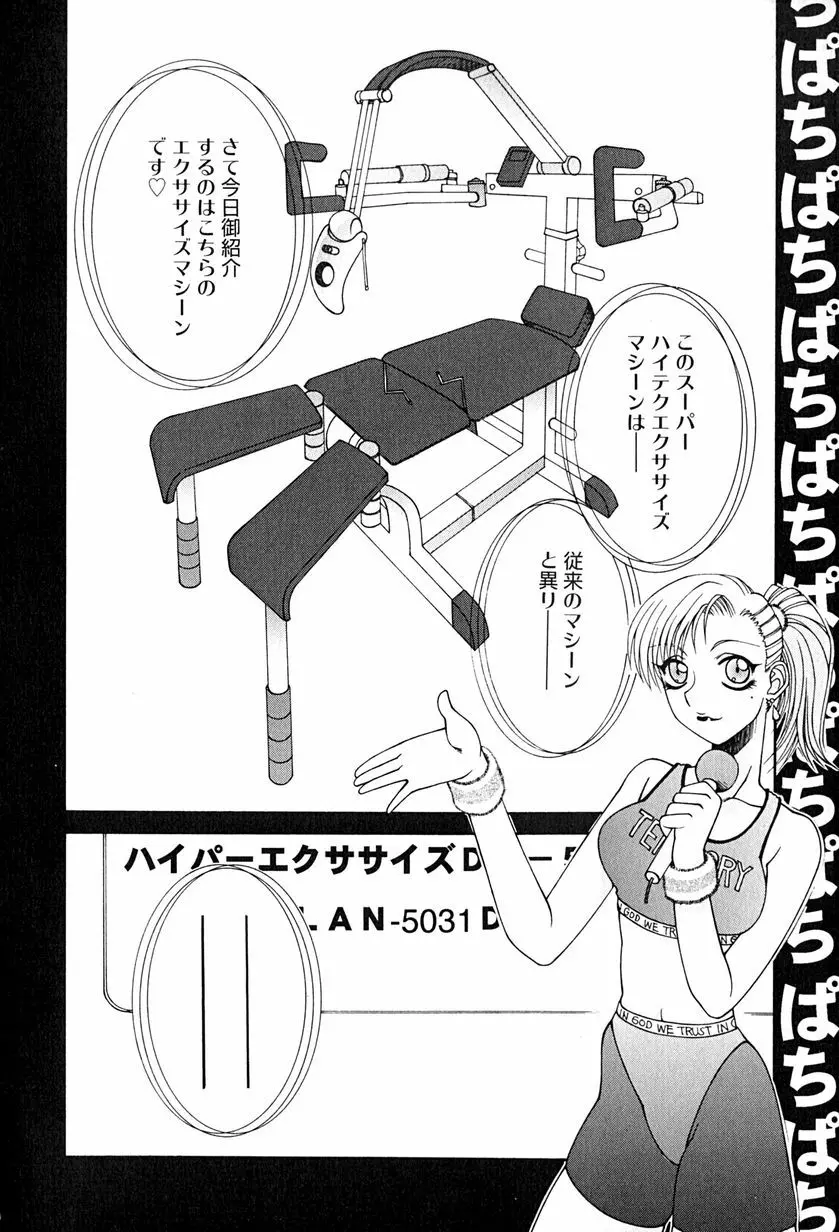 降服論 129ページ