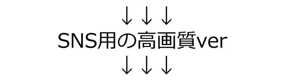 チョコの味見をする姉妹 9ページ