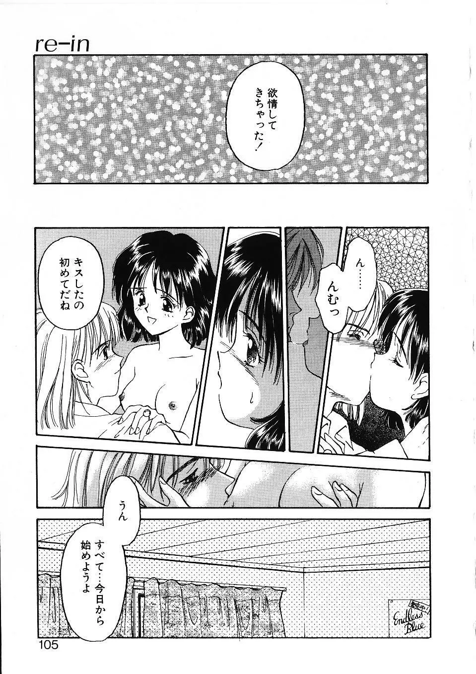 かたち 106ページ