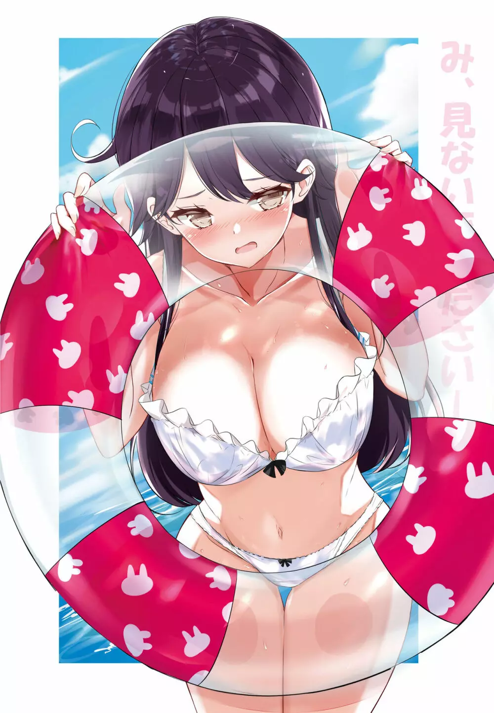 hamaken collection 総集編vol 9～12 プラス 七駆の乳くらべ 11ページ