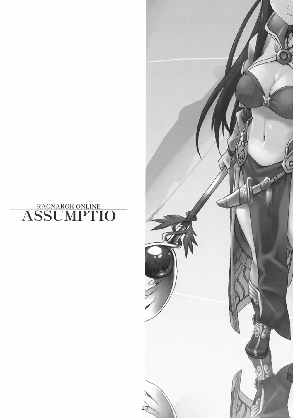 ASSUMPTIO 26ページ