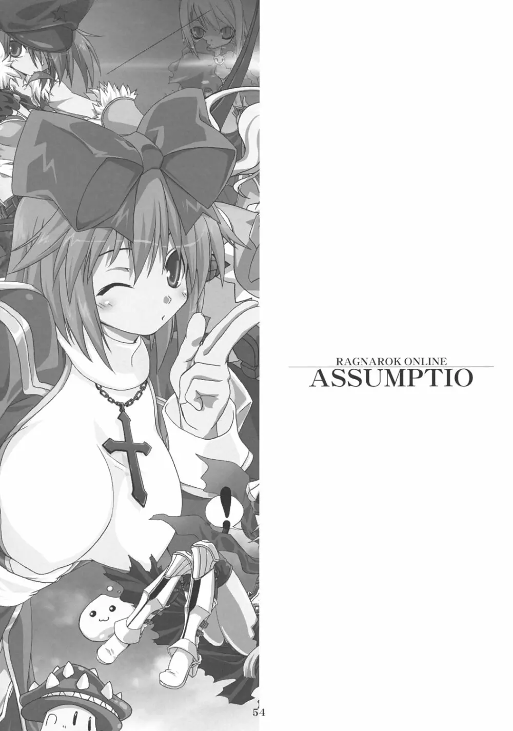 ASSUMPTIO 53ページ